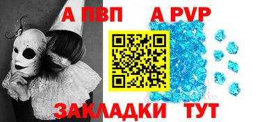 spice Заволжье