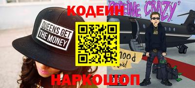 бошки Заводоуковск