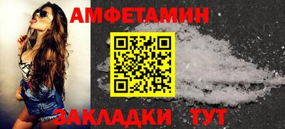 мяу мяу кристалл Абакан