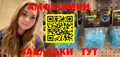 бошки Заводоуковск