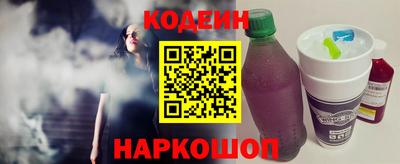 метамфетамин Жуковский