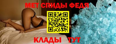 метамфетамин Жуковский