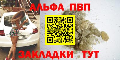 бошки Заводоуковск