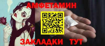 spice Заволжье