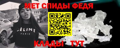 метамфетамин Жуковский