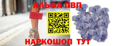 метамфетамин Жуковский