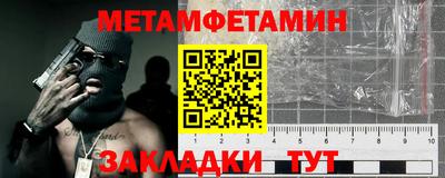 spice Заволжье