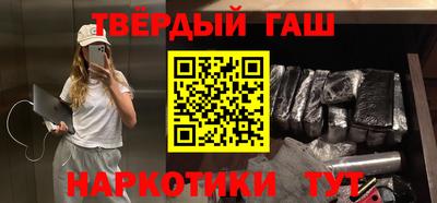метамфетамин Жуковский
