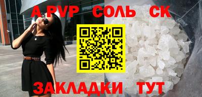 метамфетамин Жуковский