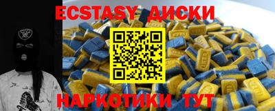 винт Абинск