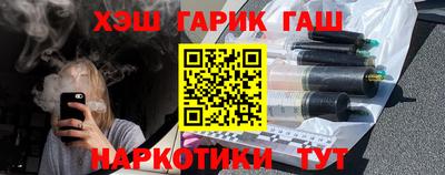 бошки Заводоуковск