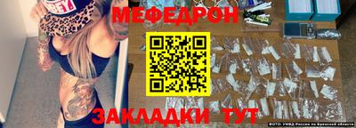 метамфетамин Жуковский