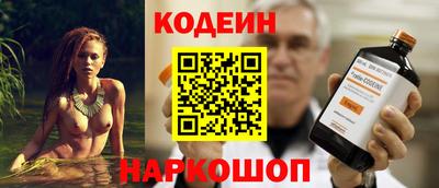 винт Абинск