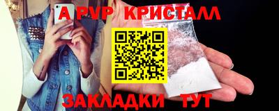 spice Заволжье