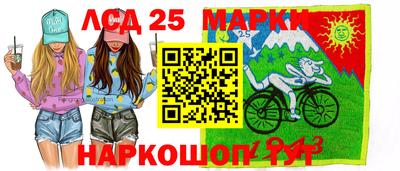 метамфетамин Жуковский