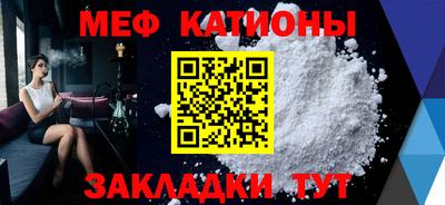 метамфетамин Жуковский