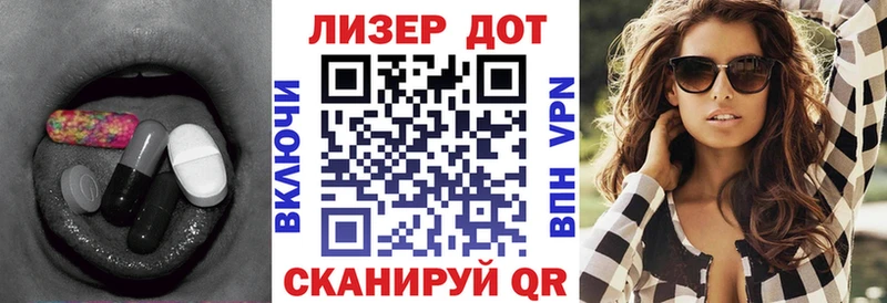 LSD-25 экстази кислота  где найти наркотики  mega как войти  Новомосковск 