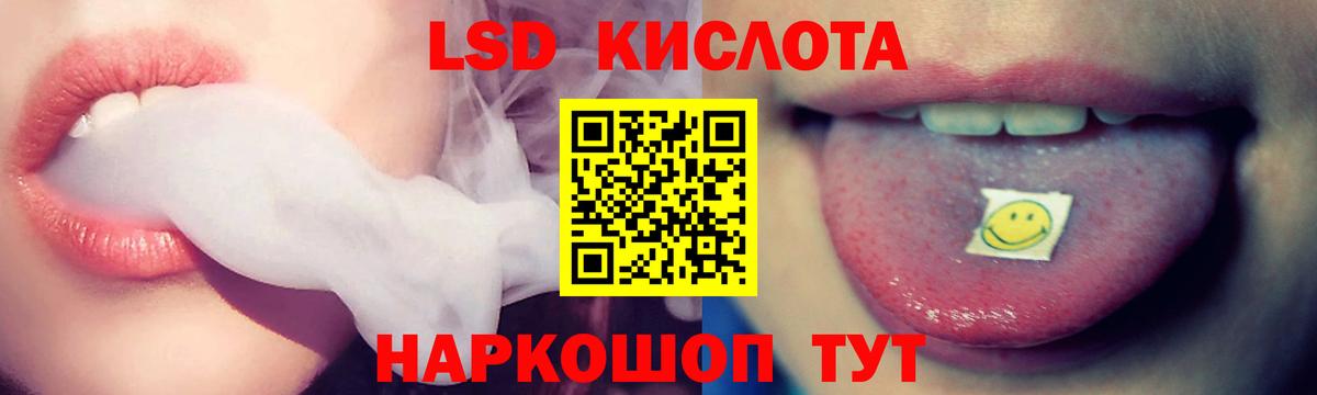 Лсд 25 экстази кислота  Вход с VPN  Лсд 25 экстази ecstasy  Новомосковск 