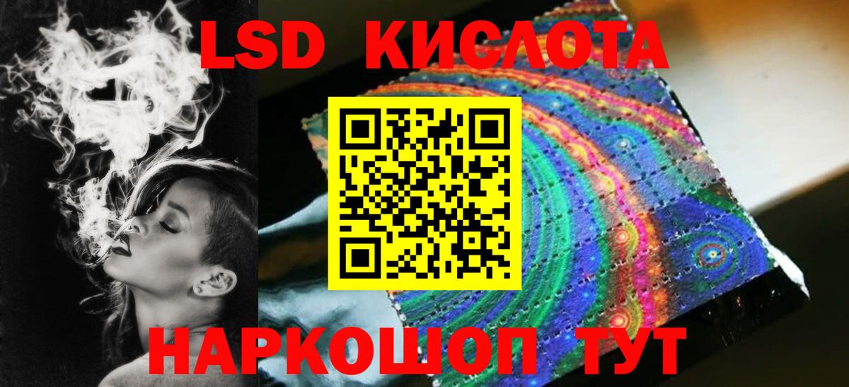Лсд 25 экстази ecstasy Новомосковск