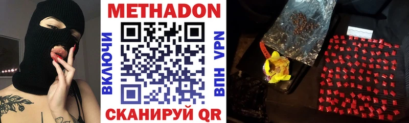 mega зеркало  Новомосковск  это Telegram  МЕТАДОН мёд 