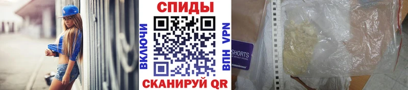 Первитин Methamphetamine  Новомосковск 