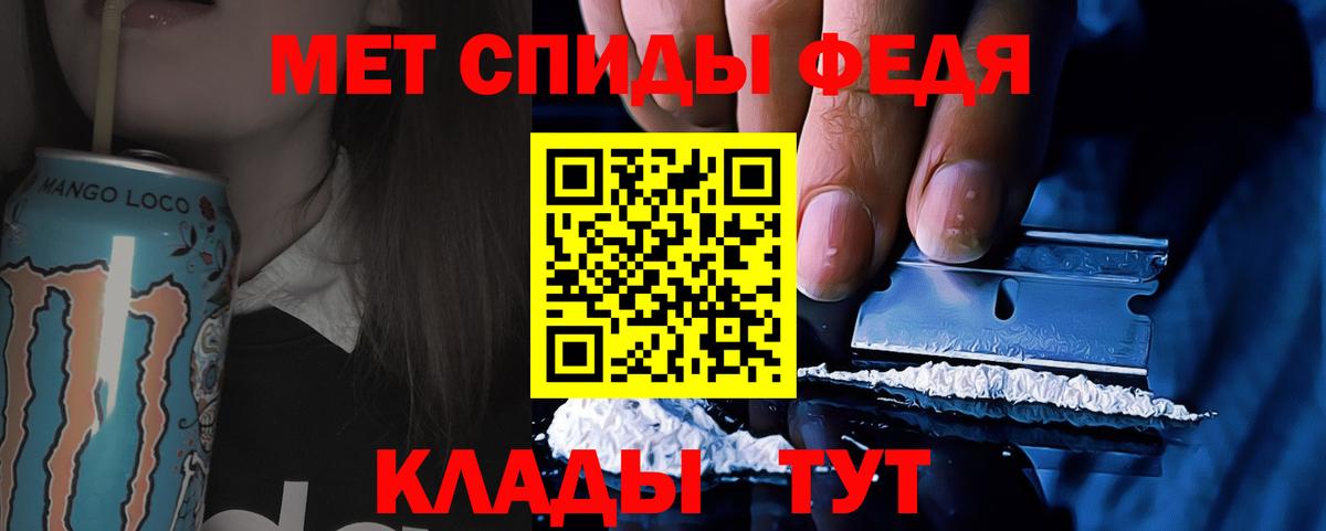 МЕТАМФЕТАМИН  Вход с VPN  Новомосковск  МЕТАМФЕТАМИН Декстрометамфетамин 99.9% 