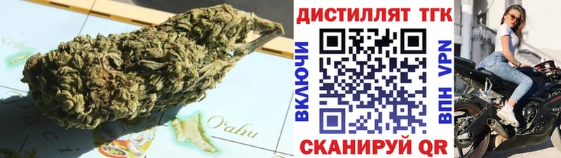 ОМГ ОМГ tor  где можно купить наркотик  Новомосковск  ТГК гашишное масло 