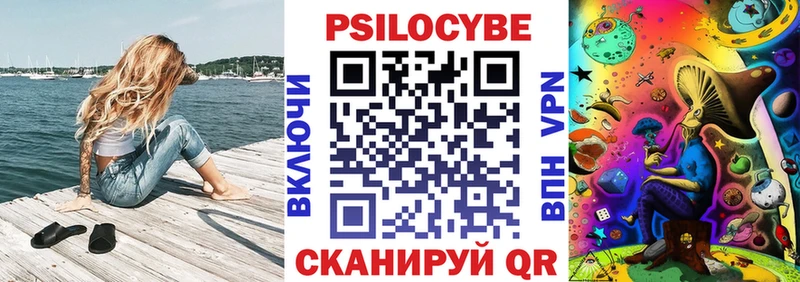 KRAKEN зеркало  Новомосковск  Галлюциногенные грибы ЛСД 