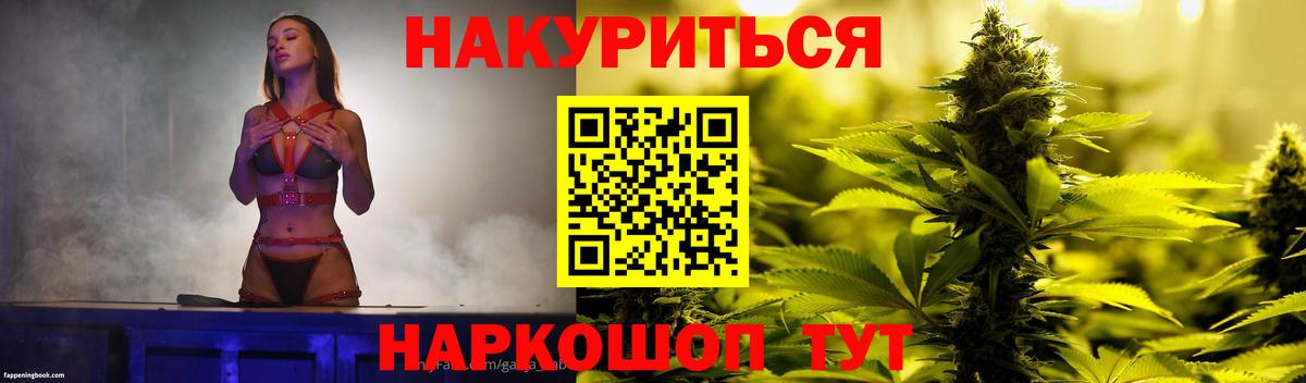 Марихуана планчик  Новомосковск  Канабис марихуана 